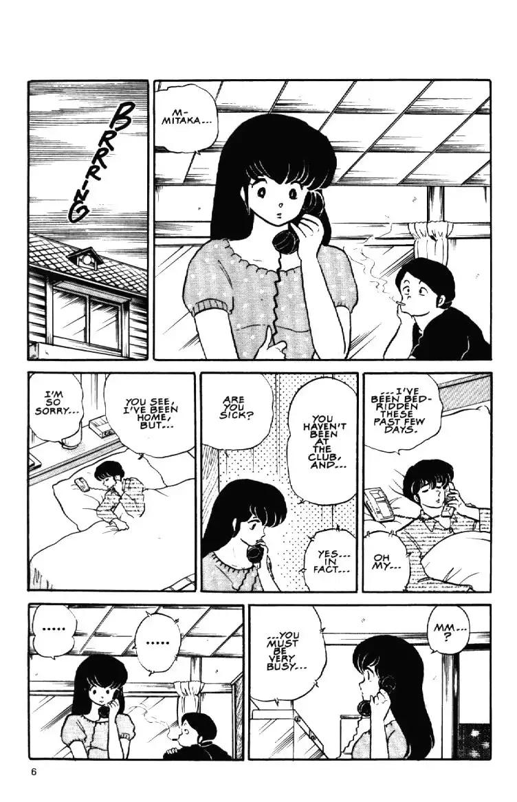 Maison Ikkoku Chapter 7 8